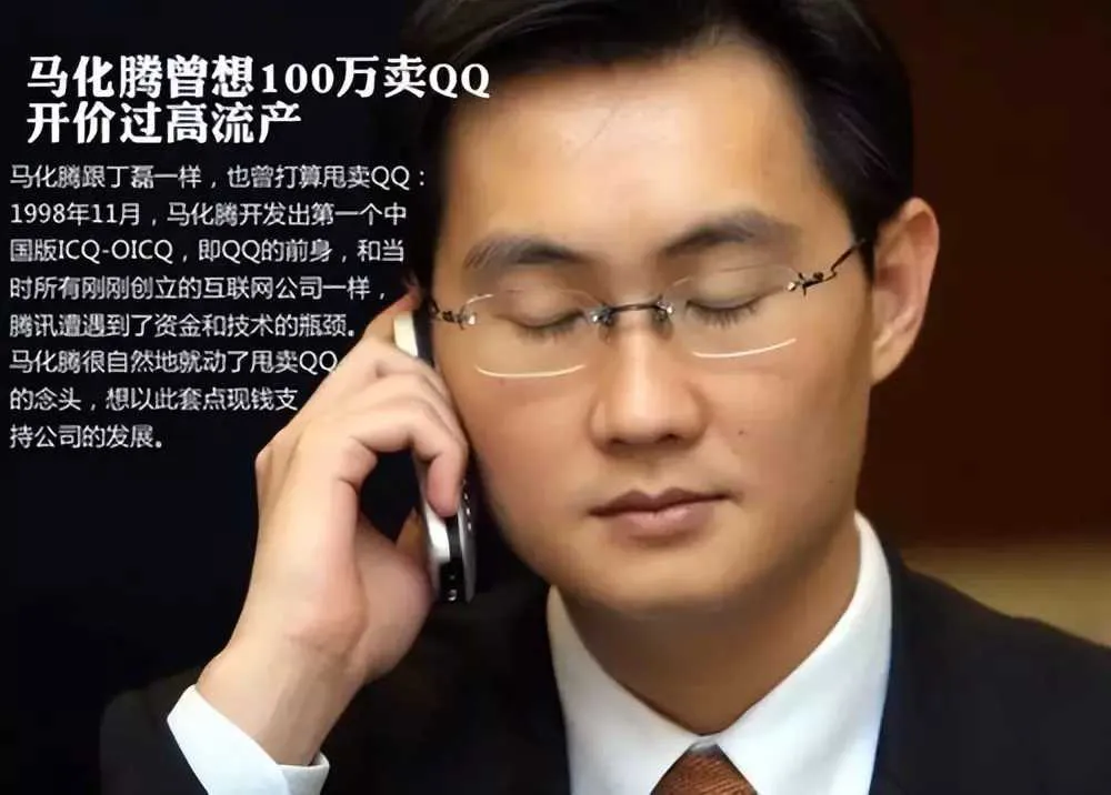 为什么很多人都将QQ号卖了？网友毕竟能换一套房