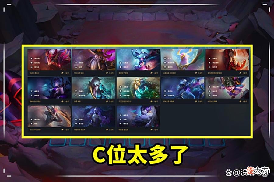 【游戏迷】云顶：S7首位“飞升3费”出现，一夜T5变T0，王者直言不削没法玩