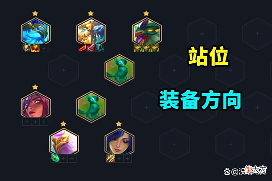 【游戏迷】云顶：S7首位“飞升3费”出现，一夜T5变T0，王者直言不削没法玩