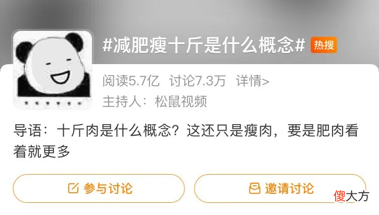 肚子一抓都是肉 肚子上的肉一抓一大把该怎么办