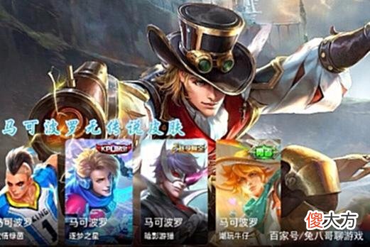 【游戏世界】艾琳新皮肤品质突变,貂蝉获迎来迪士尼联动,马克传说皮肤来袭