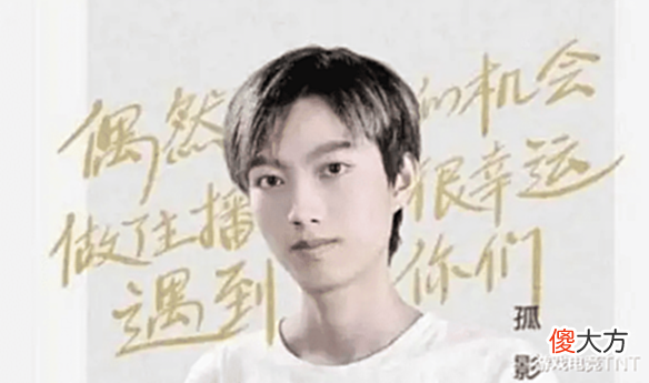 【游戏世界】孤影老夫子是真的强,带线被五个先抓,苍穹一开队友收割