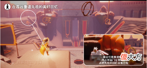 光遇6.19每日任务攻略2022