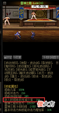 【游戏世界】105级史诗太多分不清？一文看懂DNF主要流派和核心配装