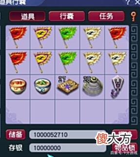 【游戏迷】梦幻西游：玩了3年的角色，储备金从未动过，亮出来让人大开眼界