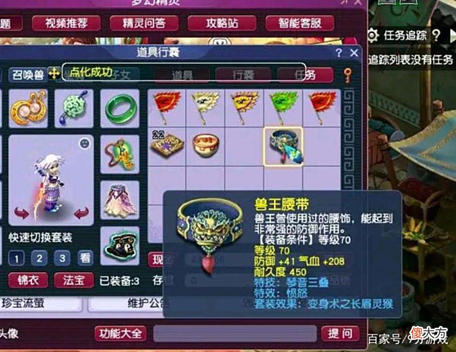【游戏迷】梦幻西游：玩了3年的角色，储备金从未动过，亮出来让人大开眼界
