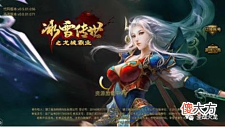 【游戏世界】传世手游：打金首选！上线满攻速！地图无限制！经典传奇玩法！