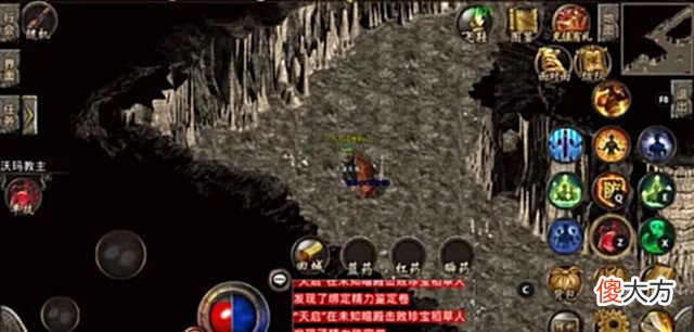 【游戏世界】热血传奇:当年游戏bug的时代你有经历过吗!