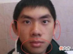 没福气的男人面相有哪些明显的特点