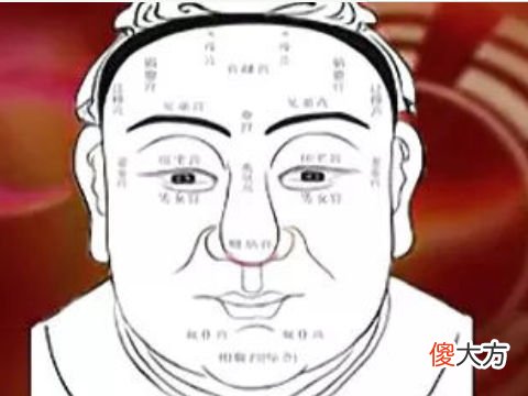 福气浅薄面相有哪些
