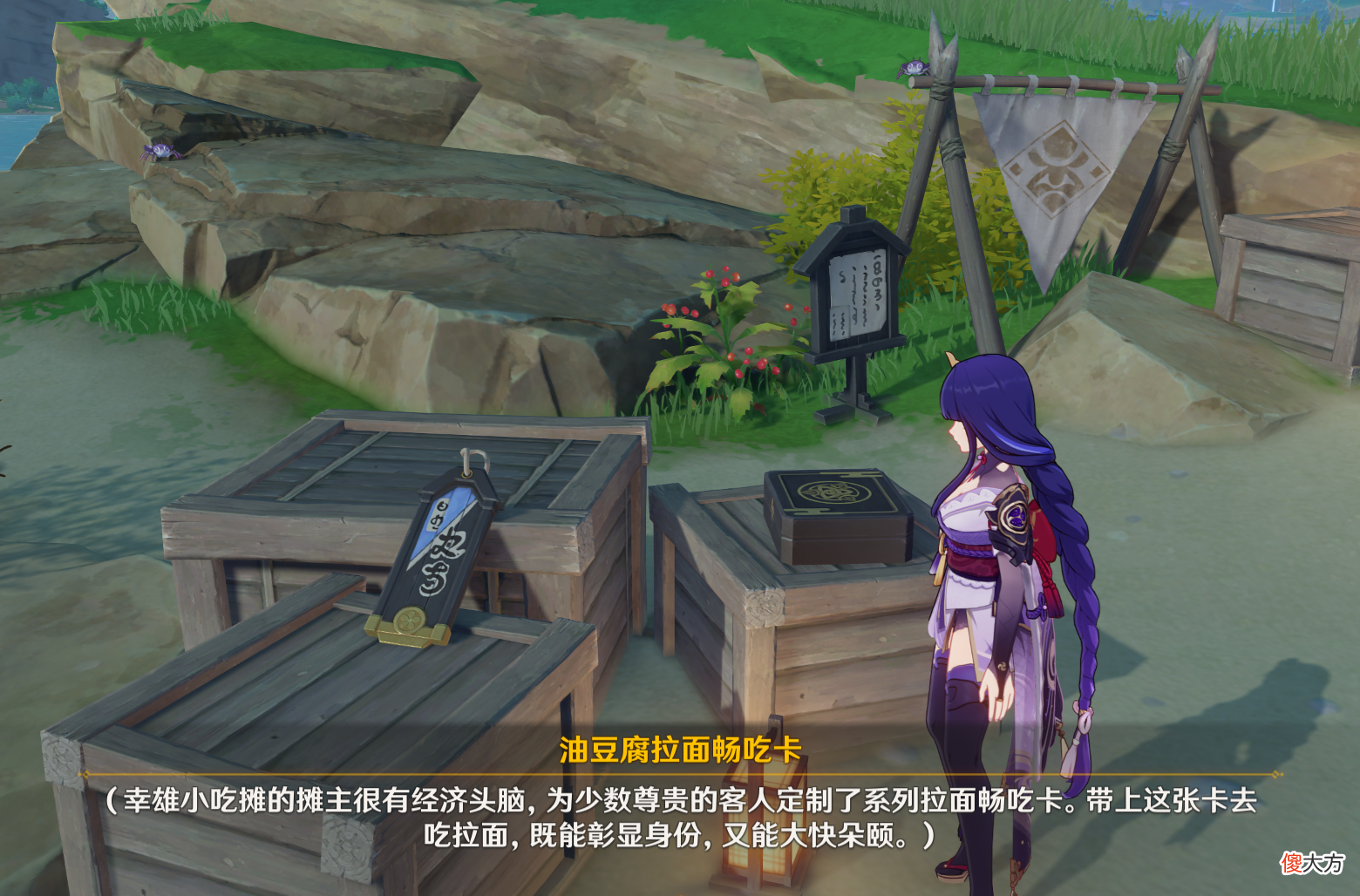 【游戏迷】原神：一斗拿的才是主角剧本吧？天天惹事，就连裟罗都在替他善后