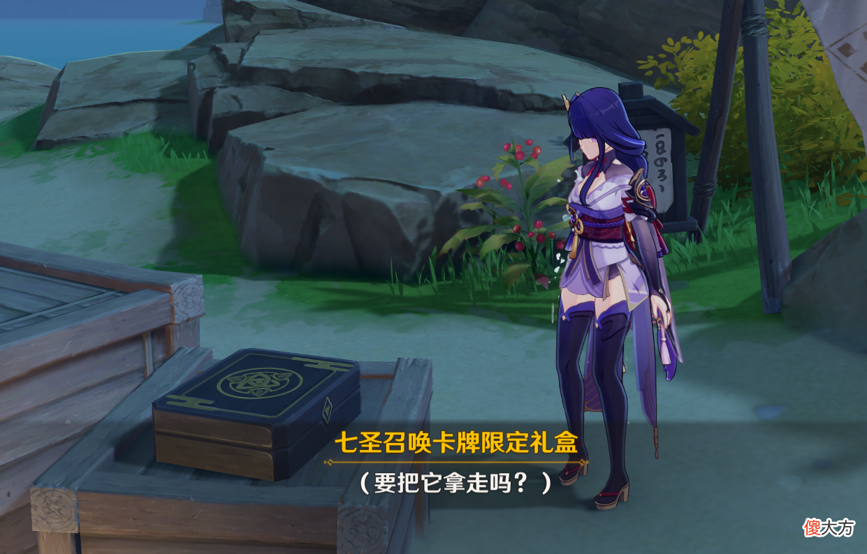 【游戏迷】原神：一斗拿的才是主角剧本吧？天天惹事，就连裟罗都在替他善后