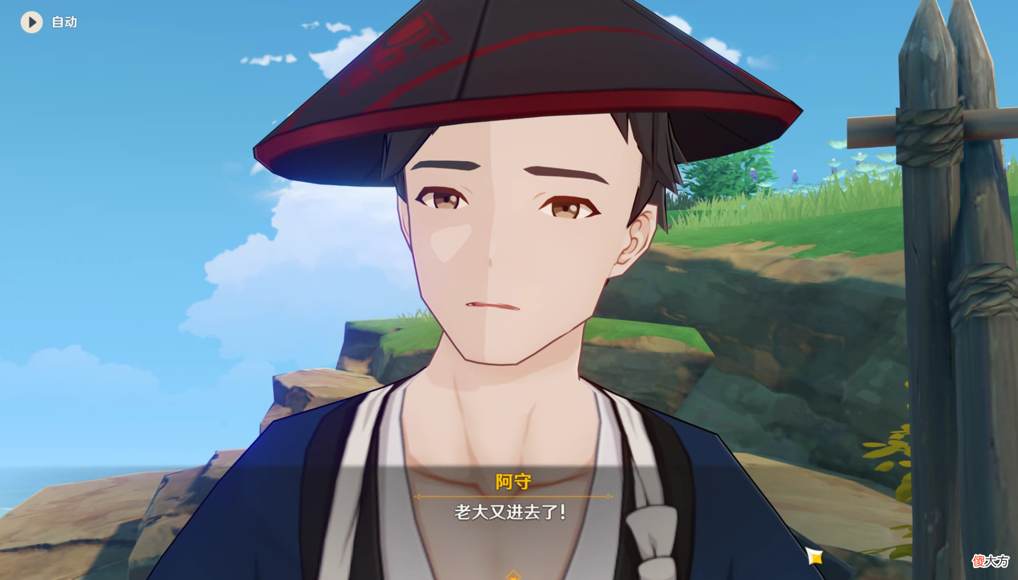 【游戏迷】原神：一斗拿的才是主角剧本吧？天天惹事，就连裟罗都在替他善后