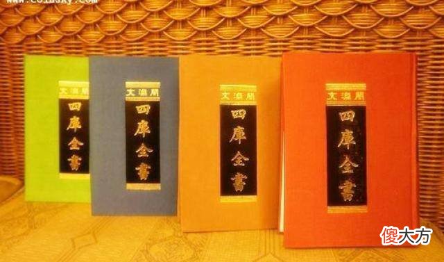 【历史故事】乾隆皇帝为什么成了民族的罪人?看《四库全书》的编撰过程就知道