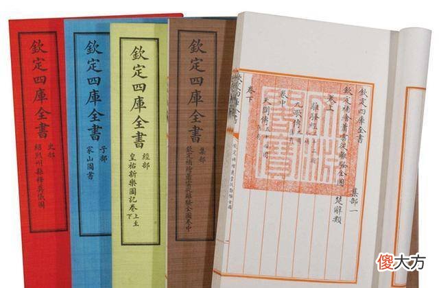 【历史故事】乾隆皇帝为什么成了民族的罪人?看《四库全书》的编撰过程就知道