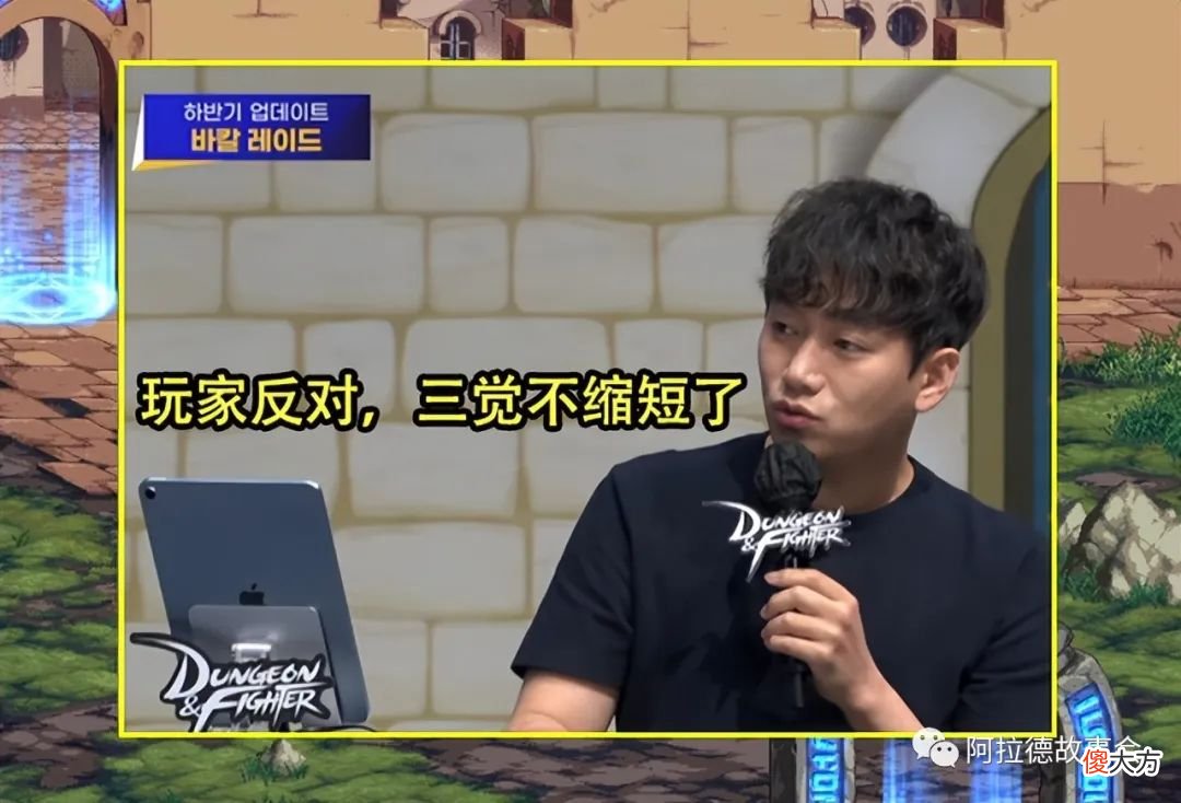 【游戏世界】DNF：下半年3个坏消息曝光！三觉不缩短了，“贴磨”装备再现