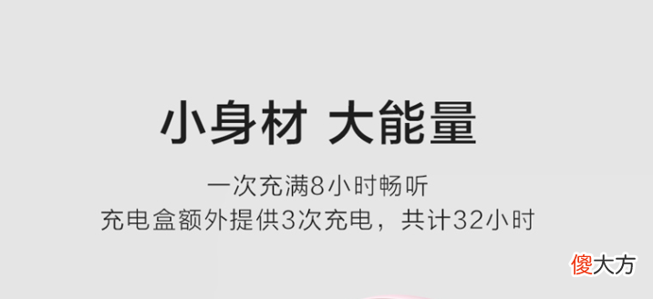 四副蓝牙耳机横向对比 蓝牙耳机横向评测
