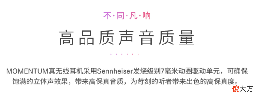 四副蓝牙耳机横向对比 蓝牙耳机横向评测