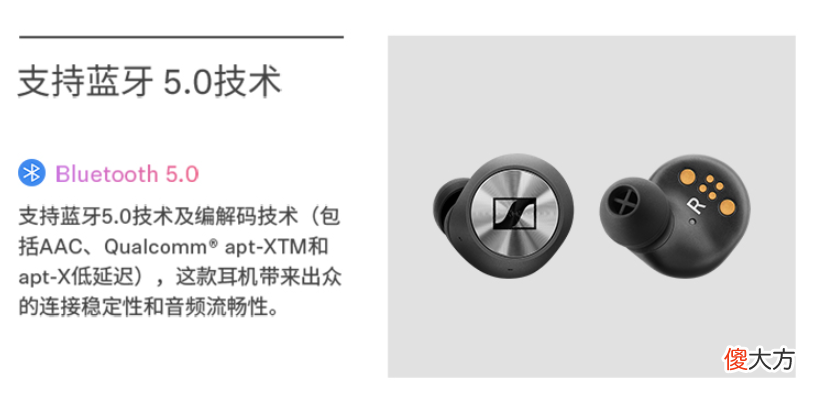 四副蓝牙耳机横向对比 蓝牙耳机横向评测