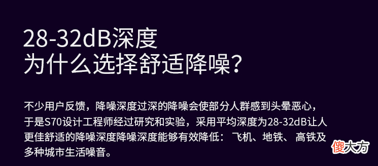 四副蓝牙耳机横向对比 蓝牙耳机横向评测
