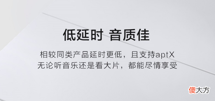 四副蓝牙耳机横向对比 蓝牙耳机横向评测