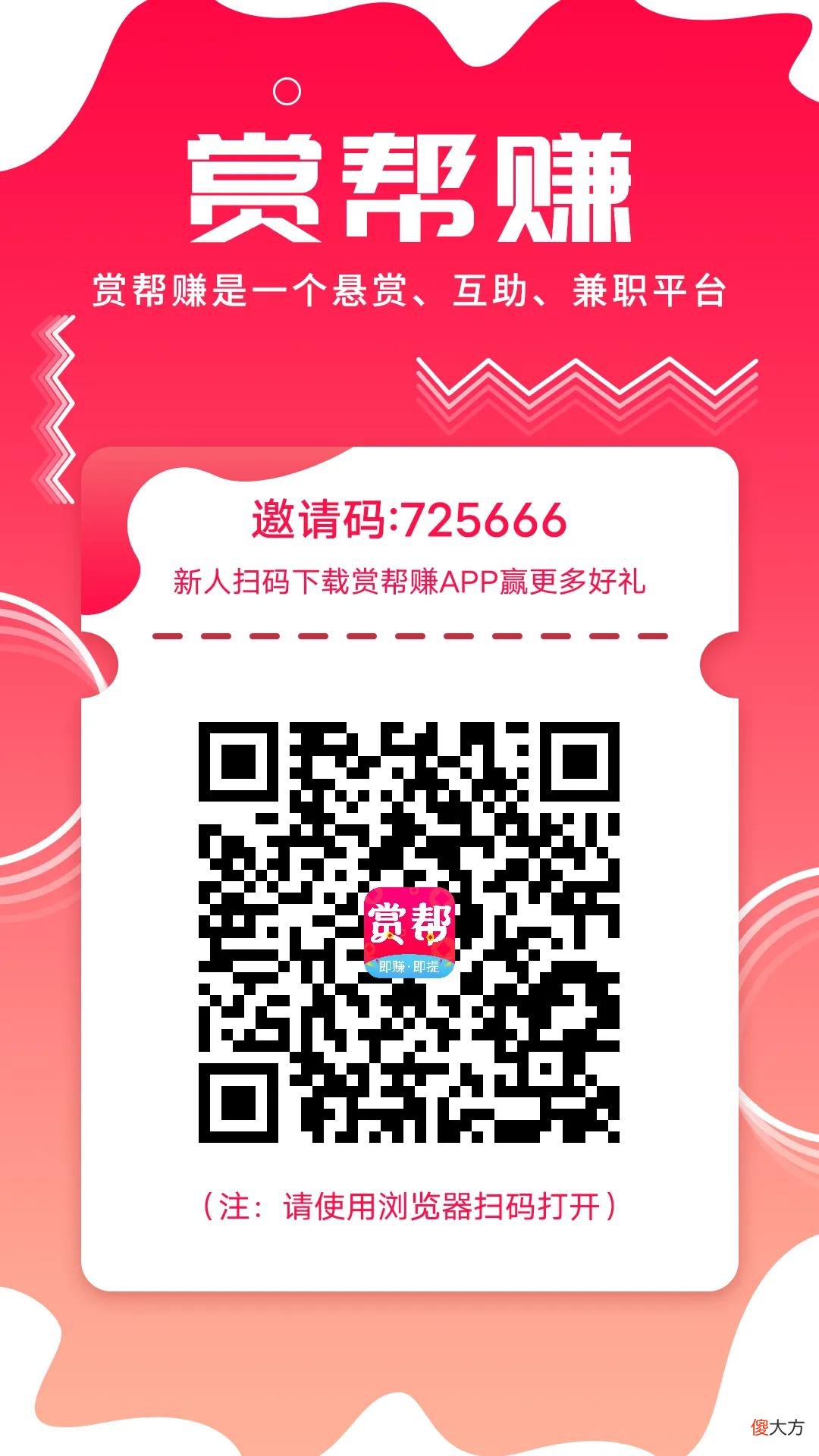 全网正规的手机兼职软件 手机正规的兼职软件有哪些?