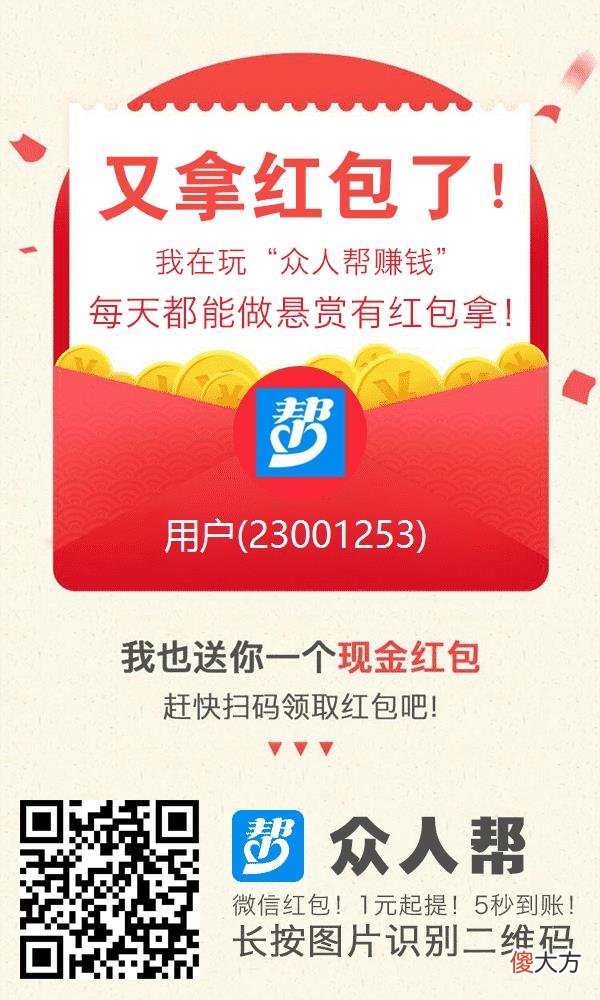 学生网上兼职 学生党网上兼职