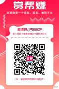 学生网上兼职 学生党网上兼职