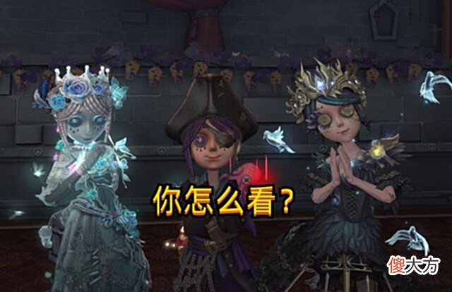 【游戏迷】第五人格:公研服园丁改动,榜一园丁说变强了,也变味了