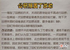 【游戏迷】第五人格:公研服园丁改动,榜一园丁说变强了,也变味了