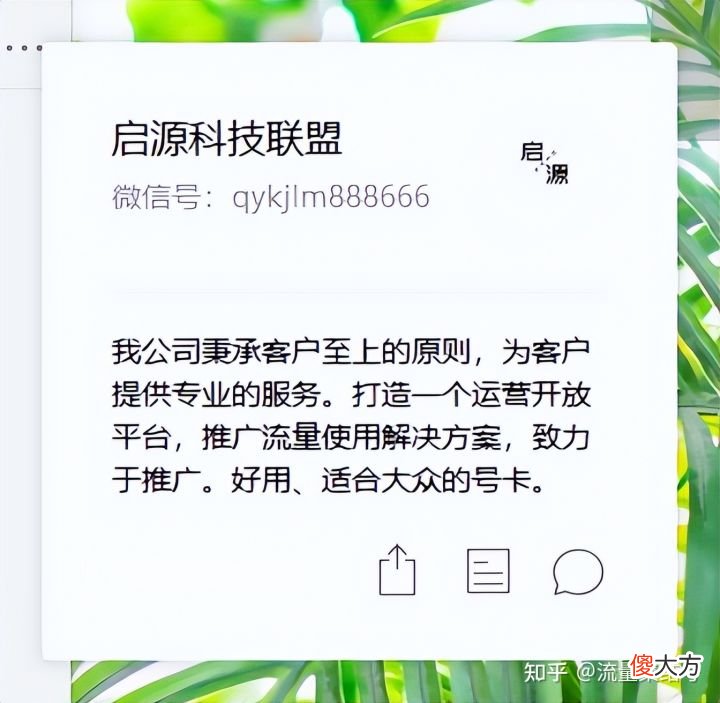 年轻人的流量卡#流量卡推荐 适合年轻人的流量卡