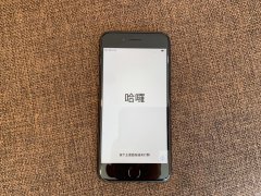苹果SE2性能小钢炮有多强 iphonese2性能小钢炮