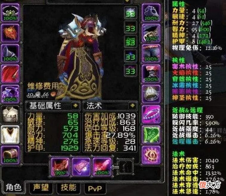 【游戏迷】魔兽怀旧服：WLK职业百花齐放？一个团几乎都是这三个职业！