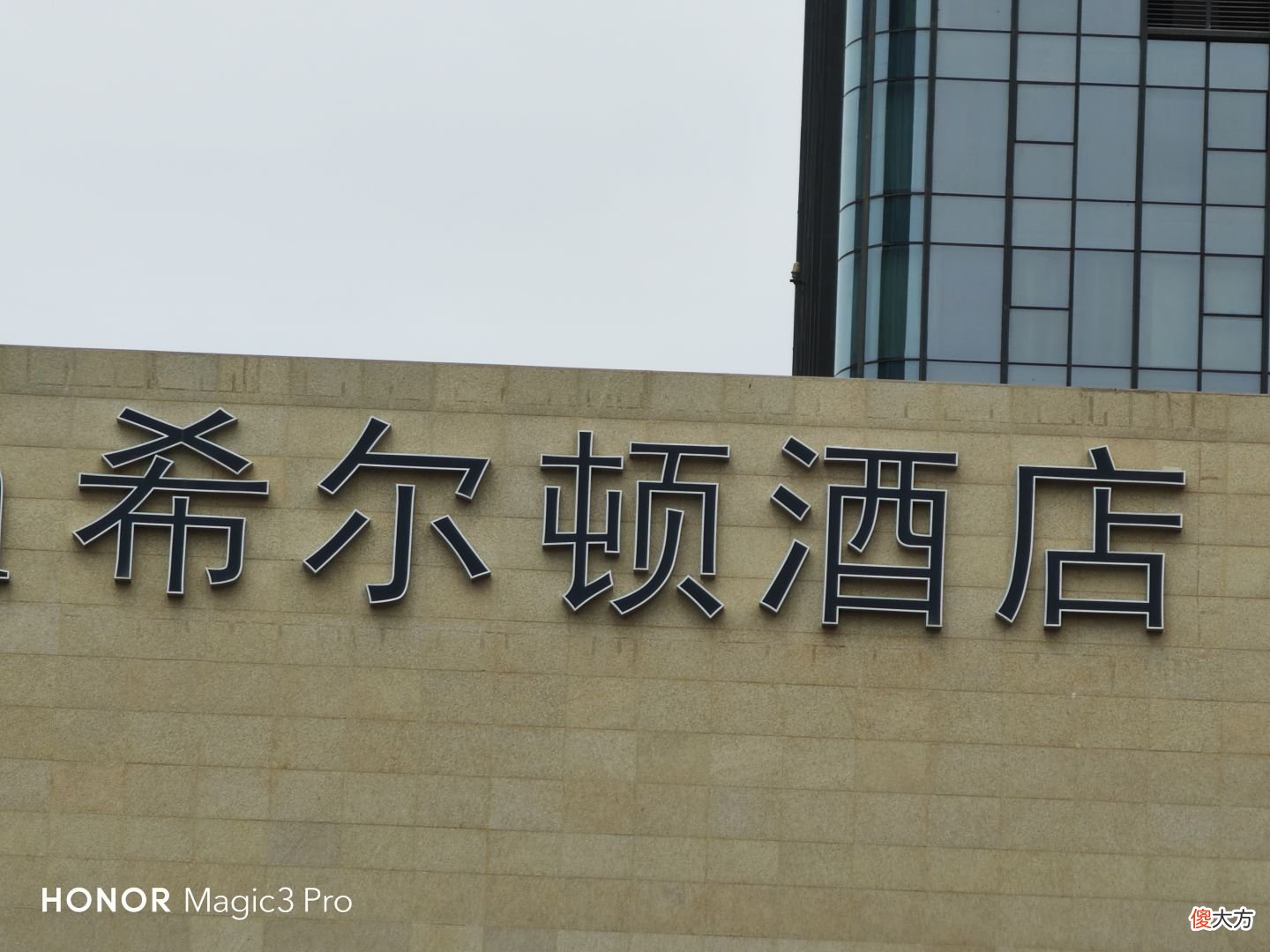 荣耀高端旗舰回归 荣耀高端旗舰机