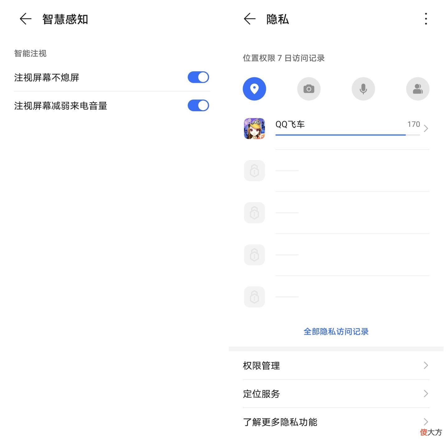 荣耀高端旗舰回归 荣耀高端旗舰机