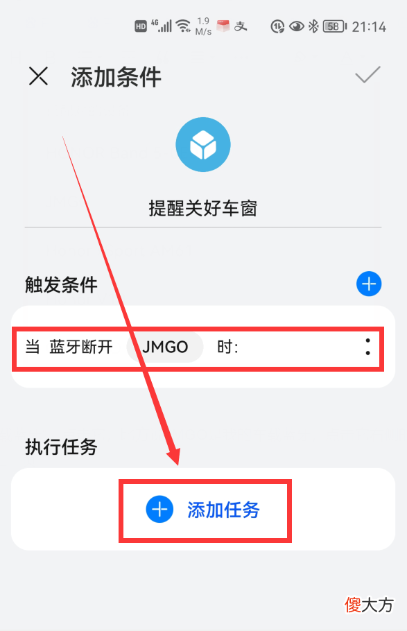 华为手机开启这个开关 华为手机的开关