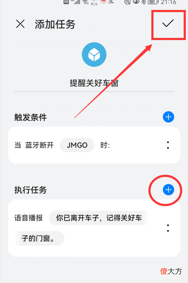 华为手机开启这个开关 华为手机的开关