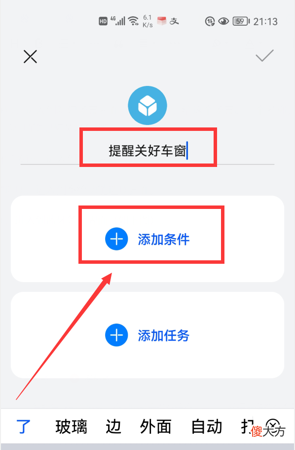 华为手机开启这个开关 华为手机的开关