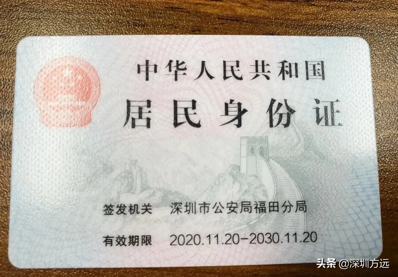 深漂需知深圳户口到底有没有用？