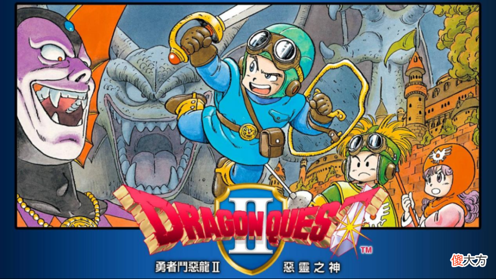 【游戏世界】《勇者斗恶龙：建造者2》的那些rpg游戏