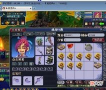 【游戏世界】梦幻西游：为什么挖高级宝图的人越来越多？
