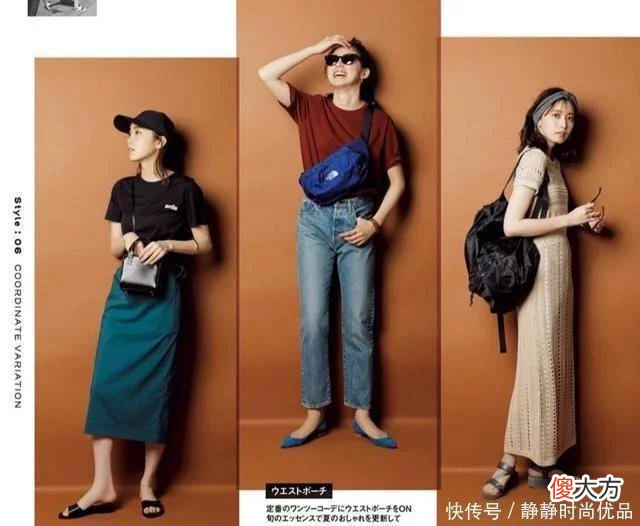 【就爱时尚】时髦的女人都爱穿什么？看了这些日系穿搭就知道，高级显气质