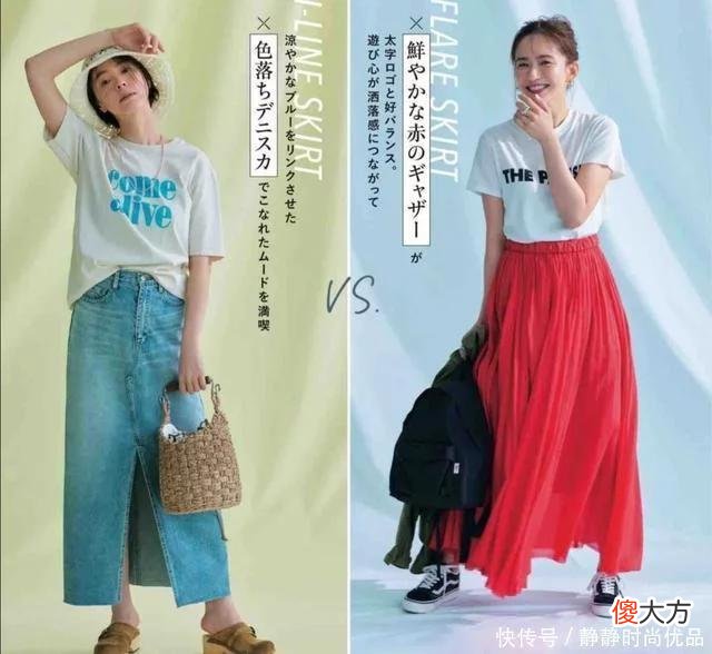 【就爱时尚】时髦的女人都爱穿什么？看了这些日系穿搭就知道，高级显气质
