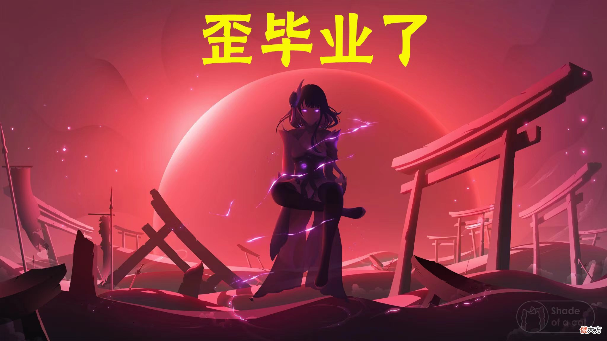 【游戏世界】原神玩家刷了1年没刷到充能沙，最后竟然“歪”毕业了！
