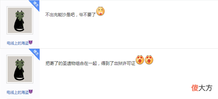 【游戏世界】原神玩家刷了1年没刷到充能沙，最后竟然“歪”毕业了！