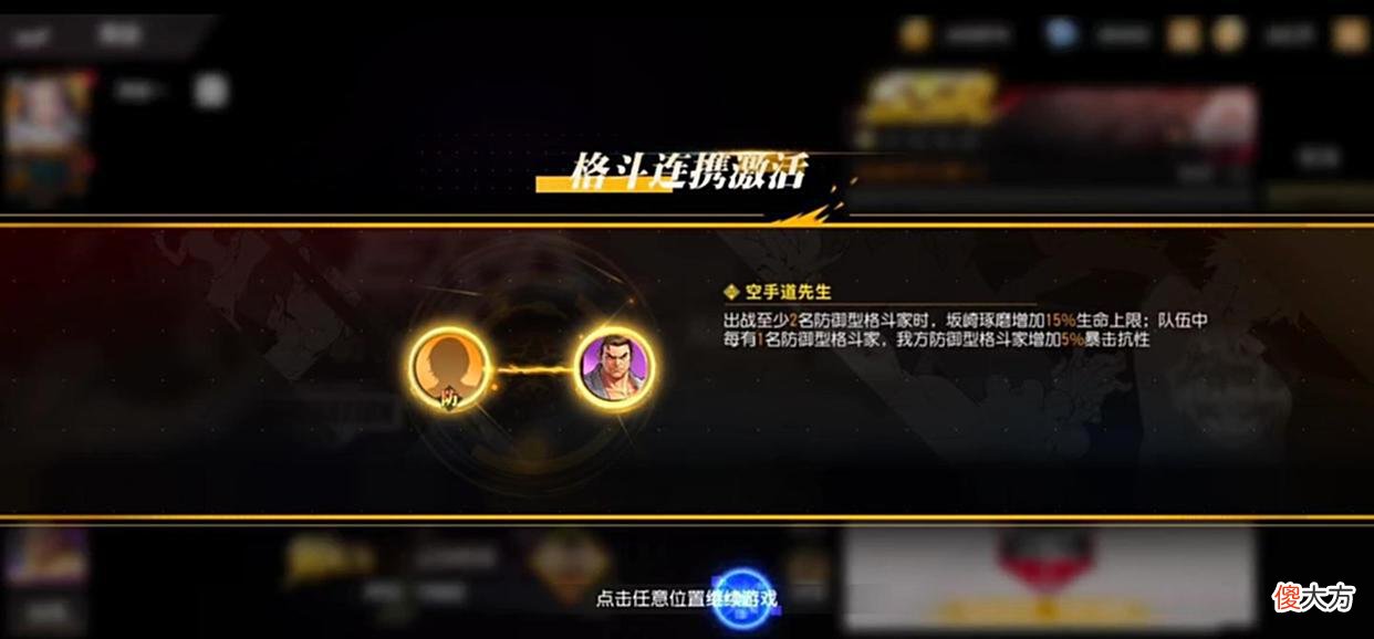 【游戏迷】《全明星激斗》阵容构建！从思想出发，构建专属阵容