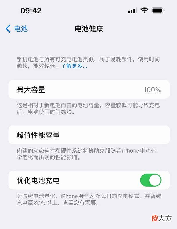 手机过夜充电是否安全 手机过夜充电好吗