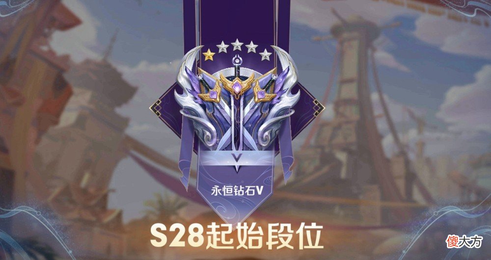 【游戏世界】王者荣耀官方宣布s28赛季定档，3款新皮肤即将来袭