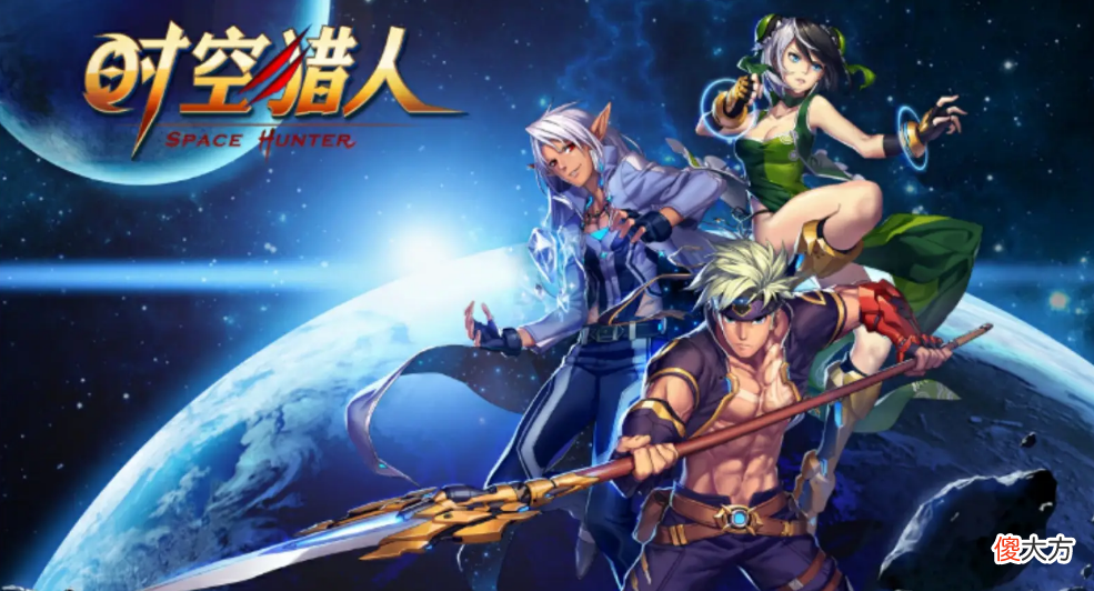 【游戏世界】《时空猎人3》再创新高，《1g的青春》回归！