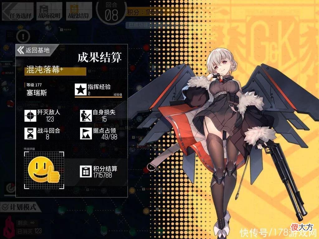 【游戏迷】少女前线：混沌落幕Plus四鸽171.5w兼配队心得